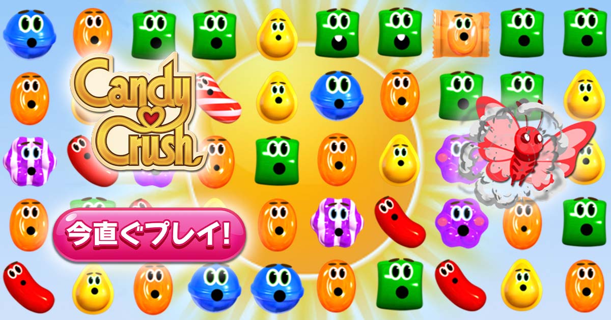 世界中で大人気！キャンディーを3つ以上並べて消すだけのお手軽3マッチパズルゲーム！『キャンディークラッシュ』