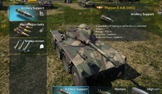 20世紀の世界大戦をリアルに再現！大迫力MMOアクション！『War Thunder Mobile ウォーサンダーモバイル』