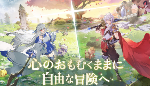 指一本でプレイOK！簡単操作で遊べる異世界放置系RPG！『杖と剣の伝説』