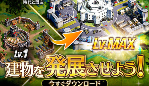 あの歴史上の英傑たちと文明発展！新たな歴史を創るシミュレーション＆ストラテジーゲーム！『シヴィライゼーション:時代と盟友』