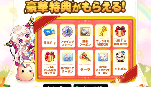 レトロなのに新しい！2D横スクロールRPG『ラテールプラス』