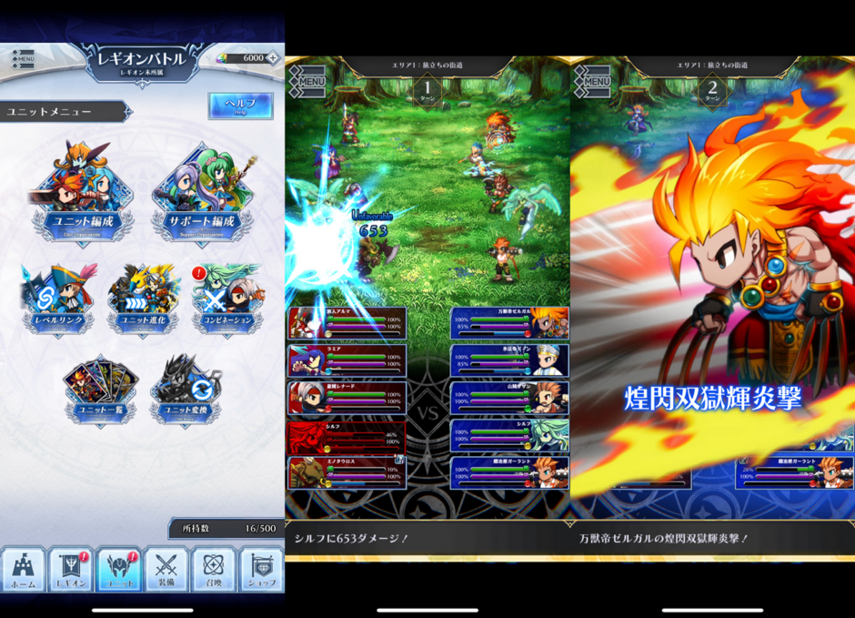 【厳選】無料スマホゲームおすすめRPG 20作品+ | LookApp