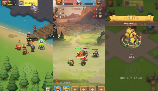 【厳選】スマホで遊べるシミュレーションRPGのオススメ作品