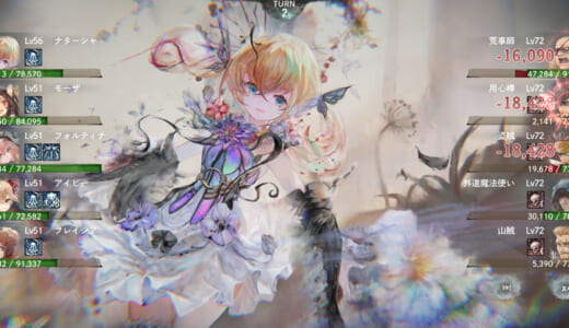 【厳選】スマホで遊べる美少女RPGのオススメ9作品