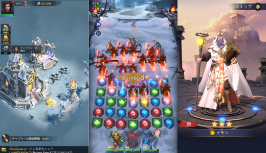 【厳選】スマホで遊べる戦略RPGのオススメ8作品