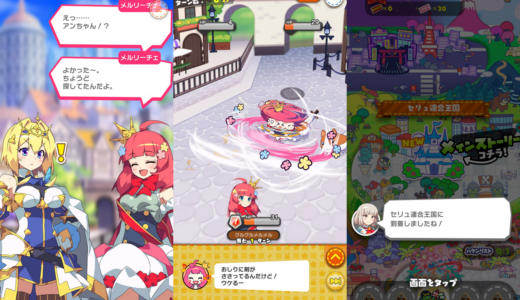 【厳選】スマホで遊べる放置RPGのオススメ7作品